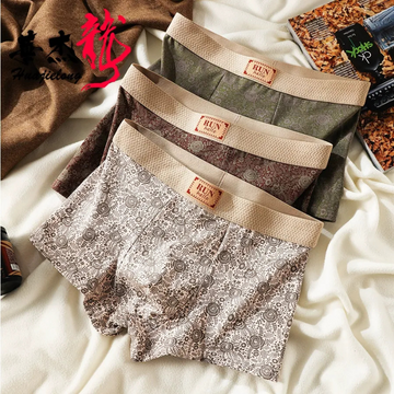 Breathable Cotton Printed Boxer(Set of 03)